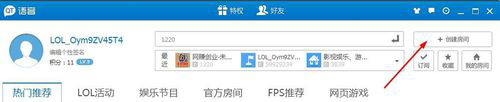 QT語(yǔ)音是什么？QT語(yǔ)音如何下載使用呢？