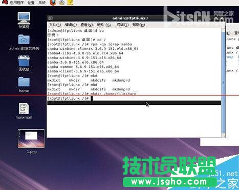 Linux系統(tǒng)如何架設(shè)共享文件服務(wù)器？