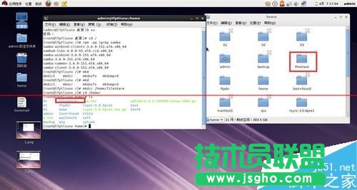 Linux系統(tǒng)如何架設(shè)共享文件服務(wù)器？
