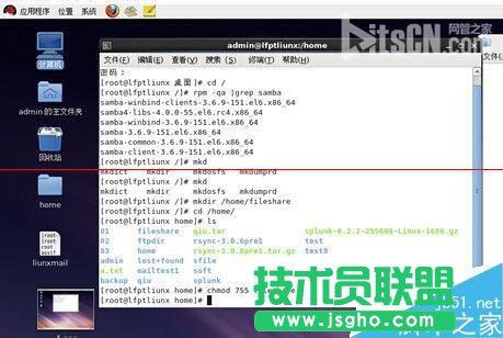 Linux系統(tǒng)如何架設(shè)共享文件服務(wù)器？