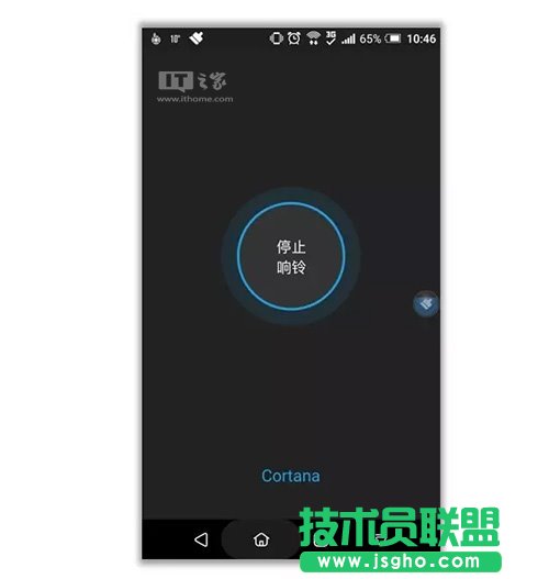 Win10版微軟小娜正式啟用“查找我的手機(jī)”功能：簡(jiǎn)單、直觀