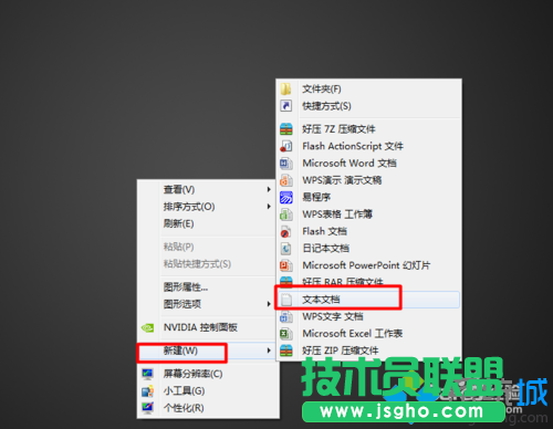 筆記本win7系統(tǒng)垃圾深度清理加快運(yùn)行速度的方法  三聯(lián)