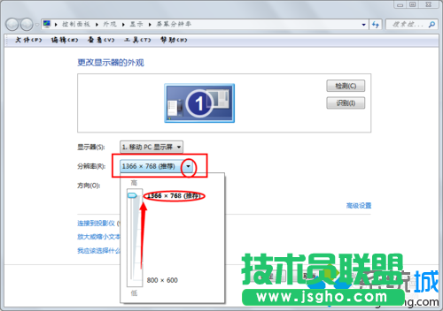 出現(xiàn)”屏幕分辨率“
