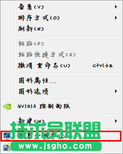 選擇”屏幕分辨率“