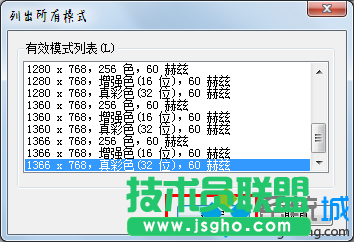 單擊“確定”