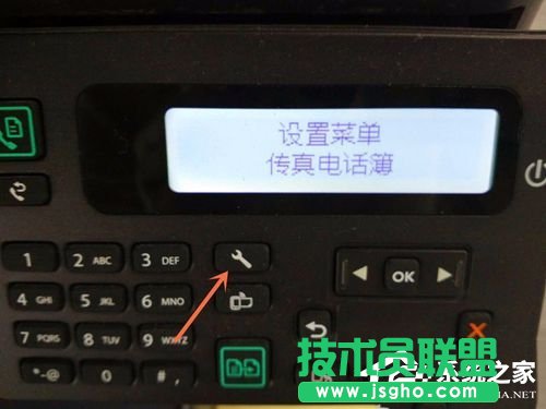 Win10如何查看打印機(jī)IP地址 三聯(lián)