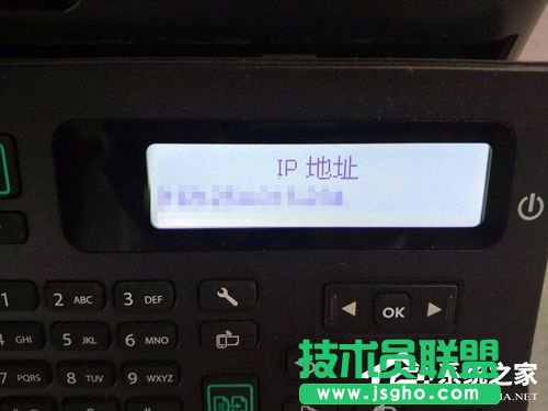 Win10查看打印機(jī)IP地址的方法