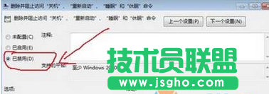 點(diǎn)擊“未配置”