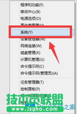 怎么激活Win8.1專業(yè)版？
