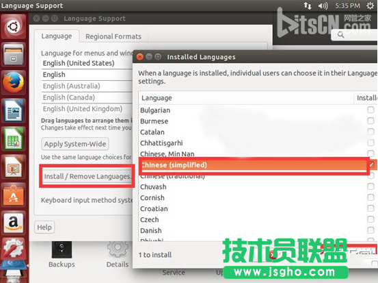 ubuntu怎么設(shè)置成中文？ubuntu中文設(shè)置方法