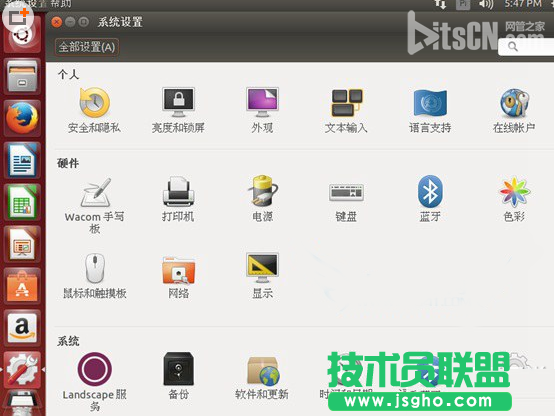 ubuntu怎么設(shè)置成中文？ubuntu中文設(shè)置方法