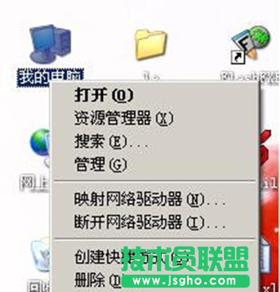 金山毒霸工作組怎么設置？   三聯