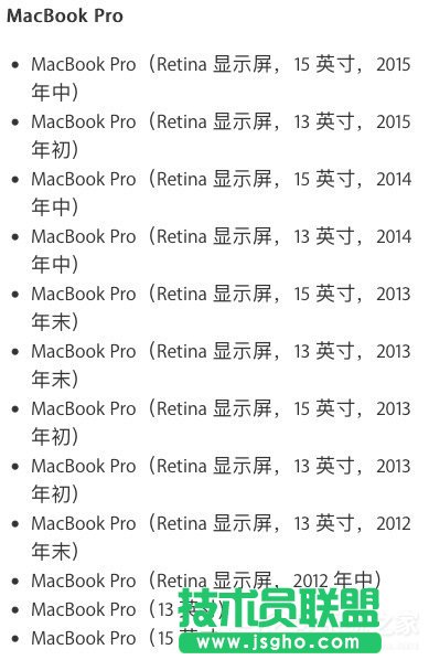Win10系統(tǒng)安裝了MacBookPro后沒有聲音怎么辦？