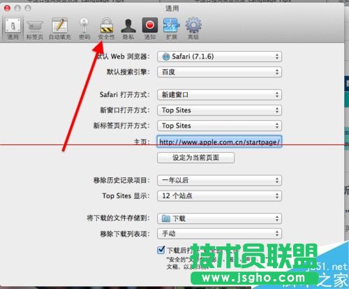 蘋果MAC系統(tǒng)中Safari總是跳出是否信任插件的提示怎么辦？