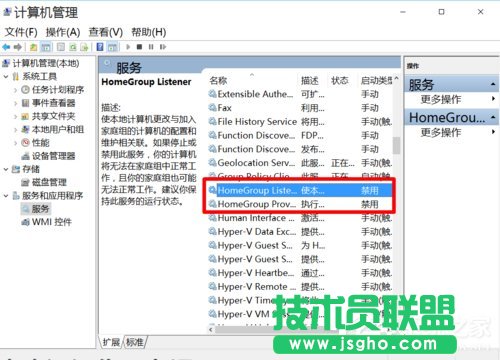 Win10如何優(yōu)化系統(tǒng)？Win10優(yōu)化系統(tǒng)的方法