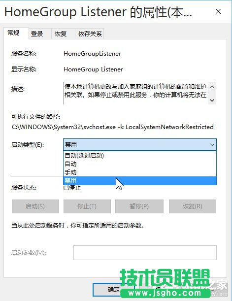 Win10如何優(yōu)化系統(tǒng)？Win10優(yōu)化系統(tǒng)的方法