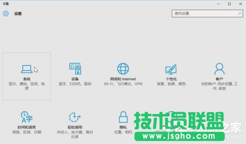 Win10如何優(yōu)化系統(tǒng)？Win10優(yōu)化系統(tǒng)的方法