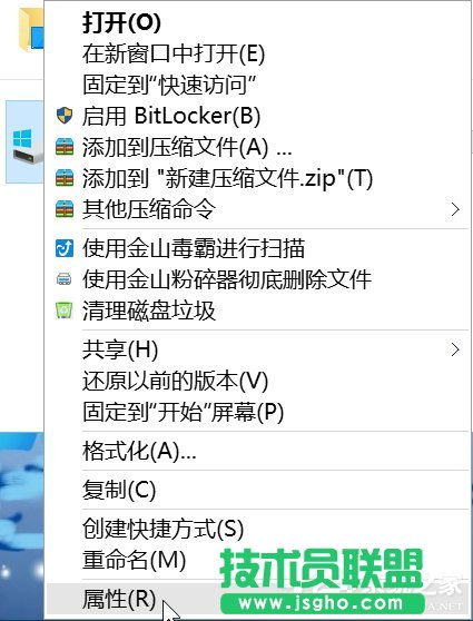Win10如何優(yōu)化系統(tǒng)？Win10優(yōu)化系統(tǒng)的方法