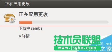 ubuntu系統(tǒng)如何設(shè)置文件共享？