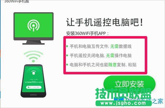 Win8筆記本電腦怎么設(shè)置wifi熱點(diǎn)？