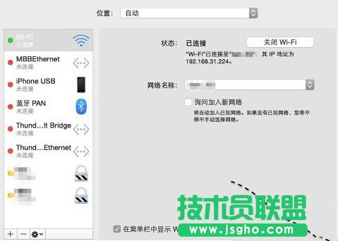 mac迅雷下載速度慢怎么辦？提升mac迅雷下載速度的方法。