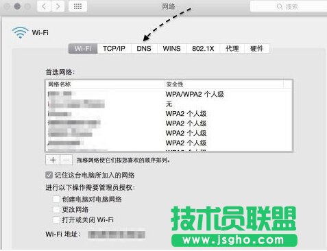 mac迅雷下載速度慢怎么辦？提升mac迅雷下載速度的方法。