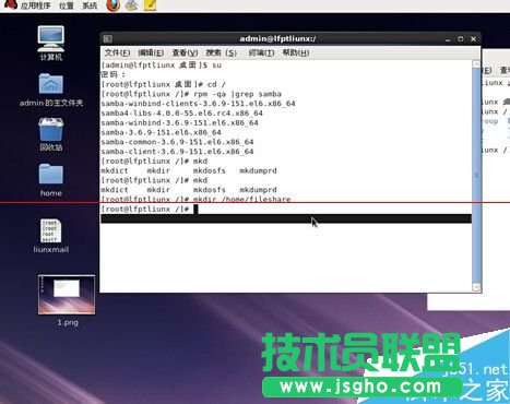 Linux系統(tǒng)怎么架設(shè)共享文件服務(wù)器？