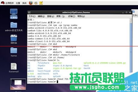 Linux系統(tǒng)怎么架設(shè)共享文件服務(wù)器？