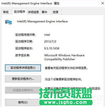 Win10關(guān)機后不斷電怎么回事？如何解決？