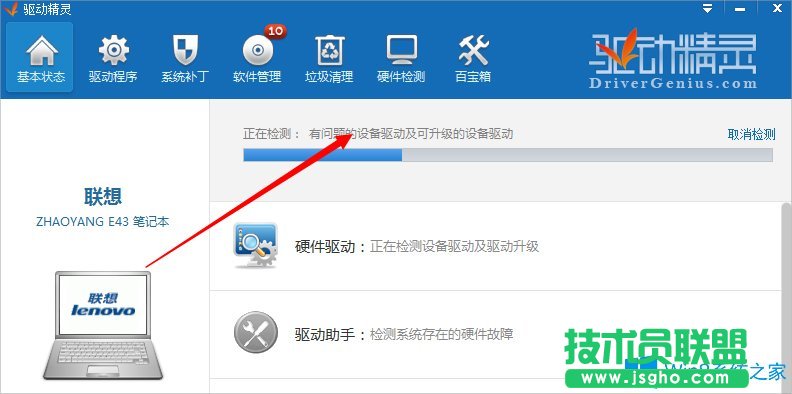 Win8筆記本鍵盤錯(cuò)亂怎么恢復(fù)？