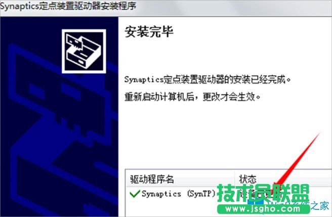 Win8筆記本鍵盤錯(cuò)亂怎么恢復(fù)？