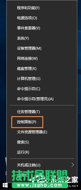 Win10筆記本語音通話麥克風有雜音怎么解決 三聯(lián)