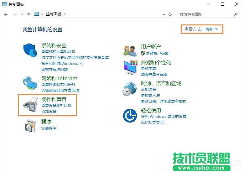 筆記本電腦Win10系統(tǒng)語音通話麥克風有雜音怎么解決？