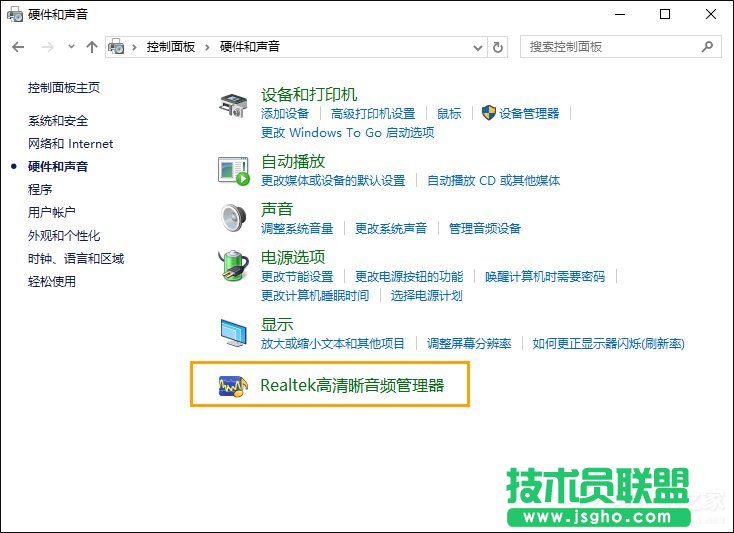 筆記本電腦Win10系統(tǒng)語音通話麥克風有雜音怎么解決？