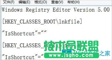 Win8開(kāi)始菜單不見(jiàn)了怎么辦？