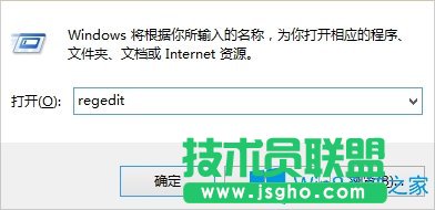 Win8開(kāi)始菜單不見(jiàn)了怎么辦？