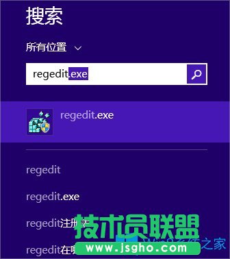 Win8開(kāi)始菜單不見(jiàn)了怎么辦？