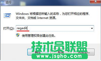 win7系統(tǒng)鼠標(biāo)右鍵失靈怎樣解決 三聯(lián)