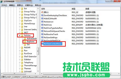 win7系統(tǒng)鼠標(biāo)右鍵失靈的解決方法