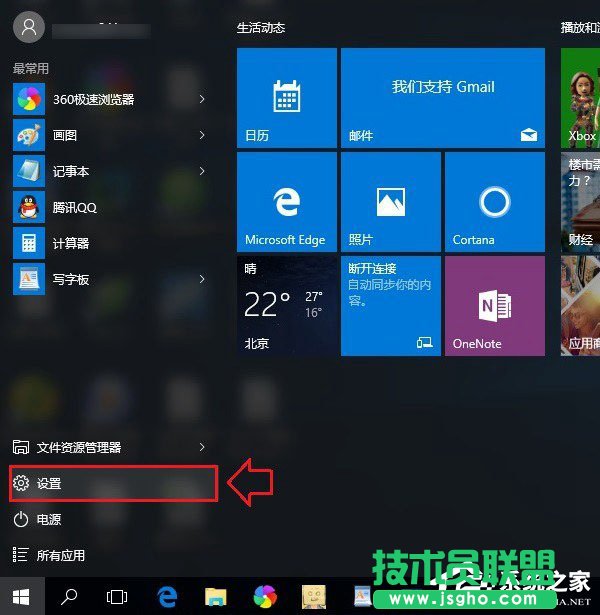 Win10病毒防護(hù)怎么關(guān)閉？關(guān)閉病毒防護(hù)的方法