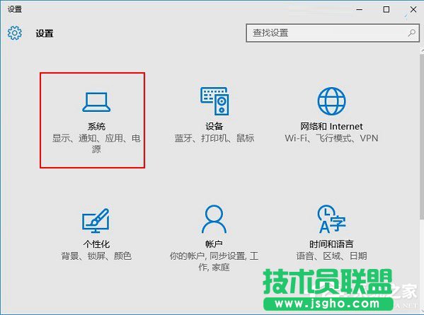 Win10病毒防護(hù)怎么關(guān)閉？關(guān)閉病毒防護(hù)的方法