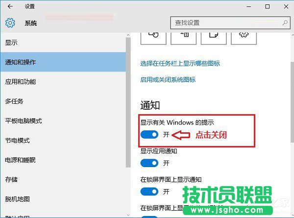 Win10病毒防護(hù)怎么關(guān)閉？關(guān)閉病毒防護(hù)的方法