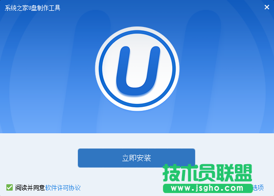 最值得擁有的U盤PE裝機教程