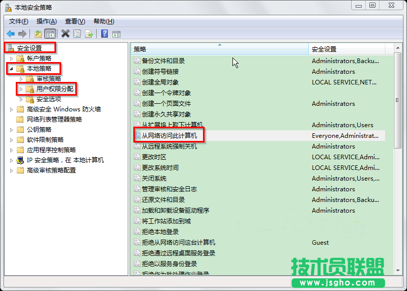 win7系統(tǒng)工作組計算機無法訪問怎么解決？