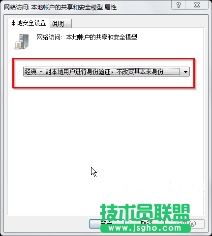 win7系統(tǒng)工作組計算機無法訪問怎么解決？