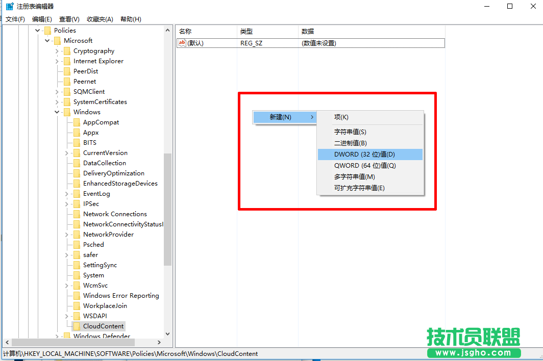 禁止Win10系統(tǒng)自動安裝應用的方法