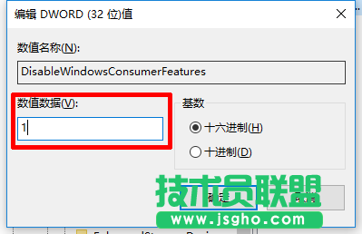 禁止Win10系統(tǒng)自動安裝應用的方法