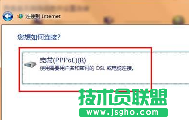 win7系統(tǒng)找不到寬帶連接怎么辦？