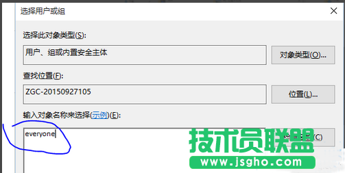 win10系統(tǒng)e盤打不開(kāi)怎么解決