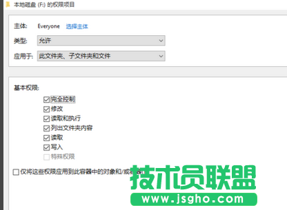win10系統(tǒng)e盤打不開(kāi)怎么解決